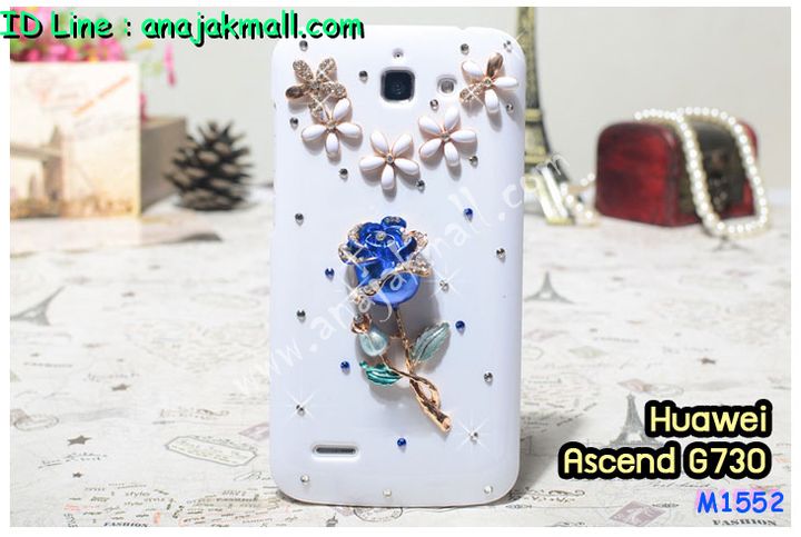 เคส Huawei G730,เคสหนัง Huawei G730,เคสไดอารี่ Huawei G730,เคสพิมพ์ลาย Huawei G730,เคสฝาพับ Huawei G730,เคสฝาพับพิมพ์ลาย Huawei G730,เคสยางใส Huawei G730,เคสซิลิโคน Huawei G730,เคสยางฝาพับหัวเหว่ย G730,เคสอลูมิเนียมหัวเหว่ย G730,เคสประดับหัวเหว่ย G730,ซองหนังหัวเหว่ย G730,กรอบอลูมิเนียมหัวเหว่ย G730,เคสคริสตัลหัวเหว่ย G730,เคสหนังประดับ Huawei G730,เคสแต่งคริสตัล Huawei G730,เคสโลหะ Huawei G730,เคสกรอบอลูมิเนียม Huawei G730,เคสแข็งติดคริสตัล Huawei G730,เคสประดับคริสตัล Huawei G730,กรอบโลหะ Huawei G730